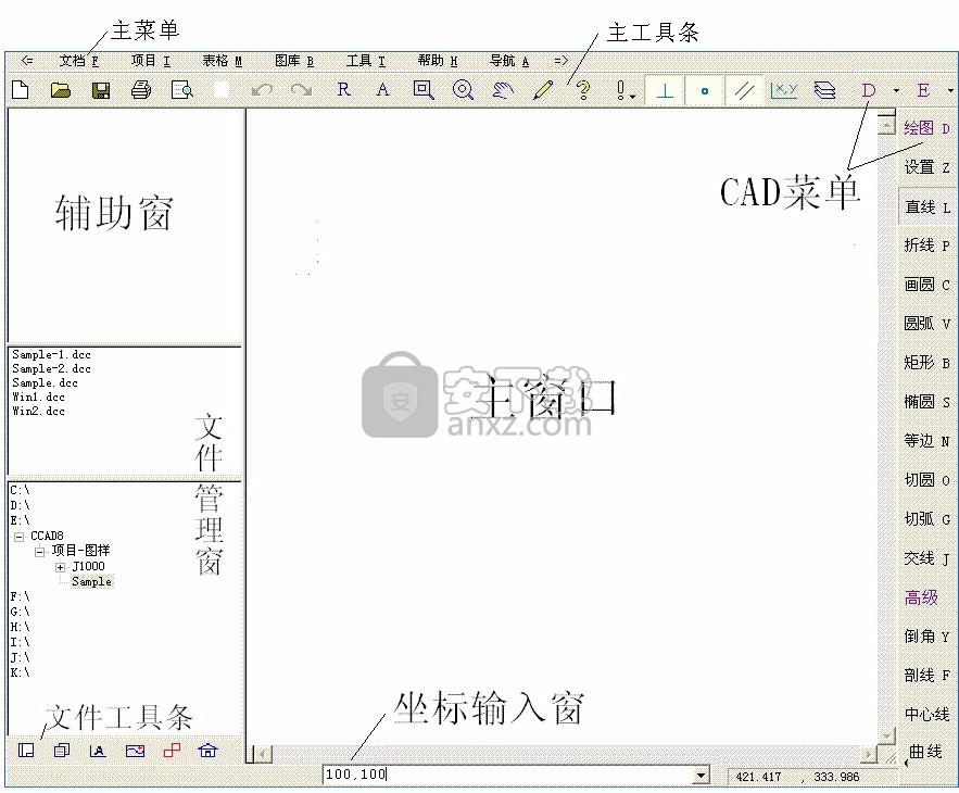 ccad(免费cad软件)