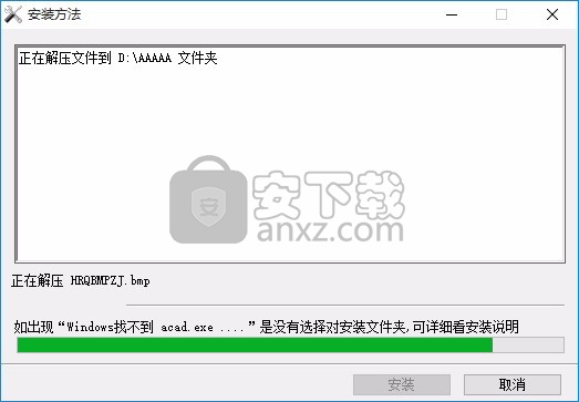 钢构cad