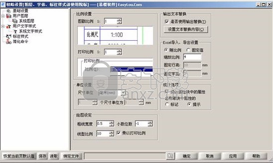 易楼AutoCAD插件