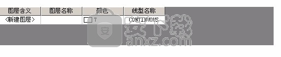 易楼AutoCAD插件