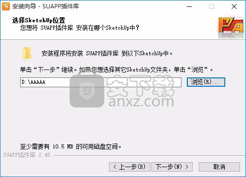 suapp中文建筑插件集