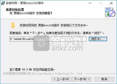 易楼AutoCAD插件