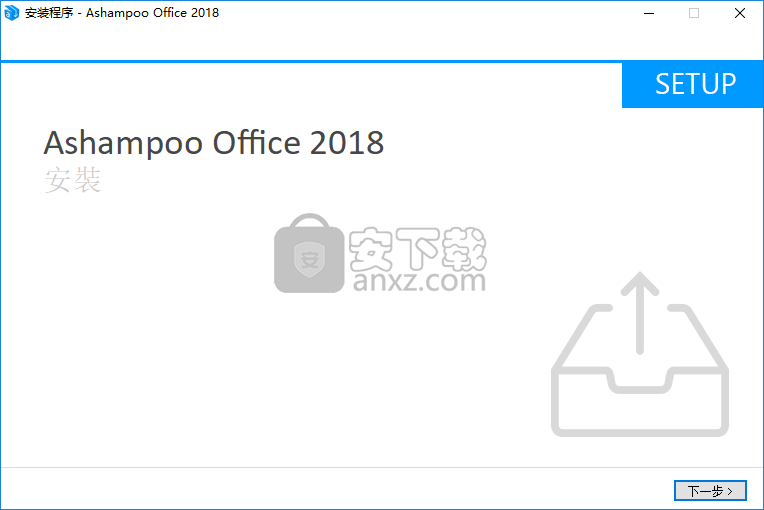 Ashampoo Office 2018