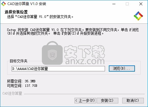 cad迷你算量(cad算量软件)