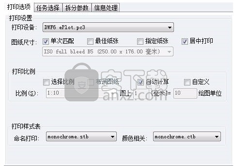 cad图形智能辅助工具