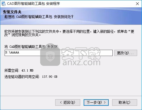 cad图形智能辅助工具