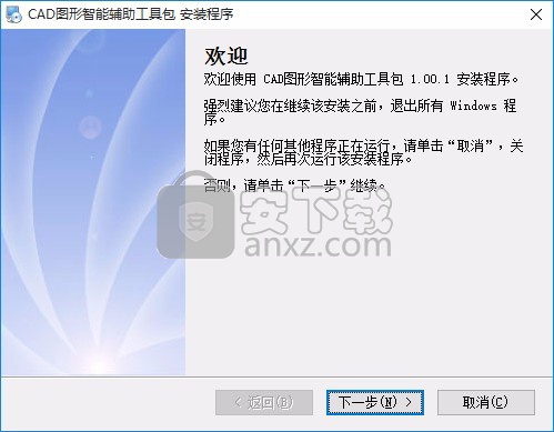 cad图形智能辅助工具