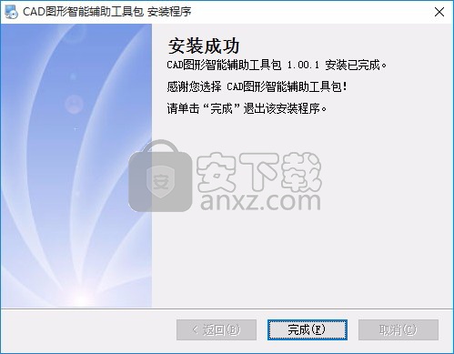 cad图形智能辅助工具