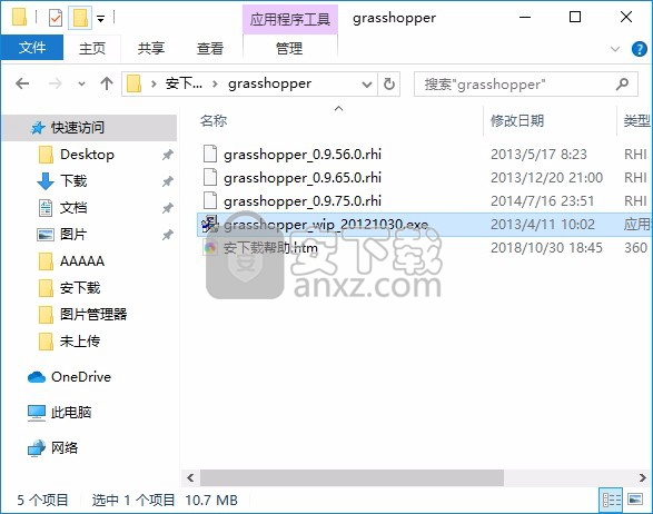 grasshopper for rhino5