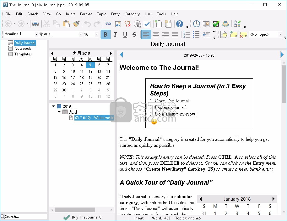 The Journal(密码日记本)