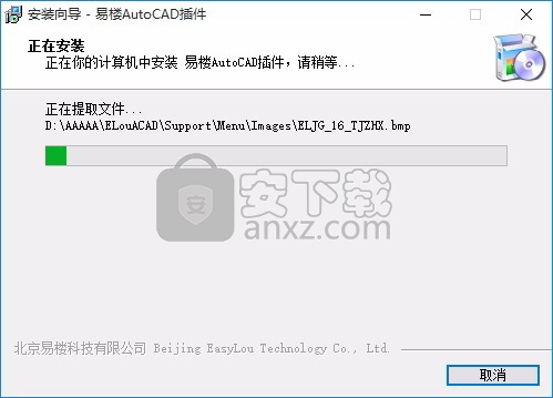 易楼AutoCAD插件