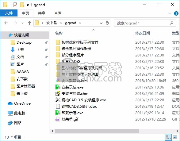 钢构cad
