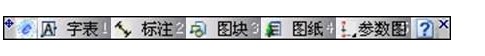 易楼AutoCAD插件