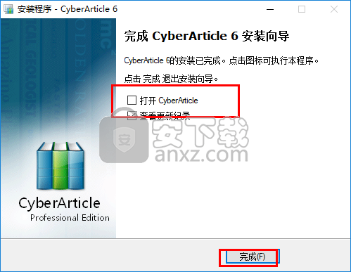 网文快捕(CyberArticle)