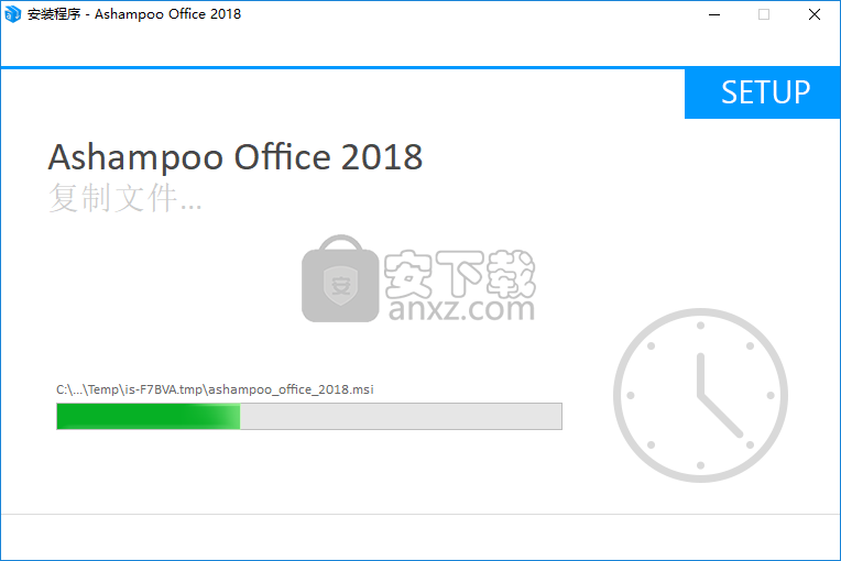 Ashampoo Office 2018