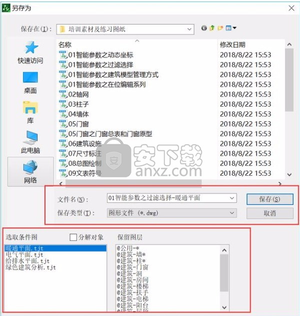 cad建筑图纸