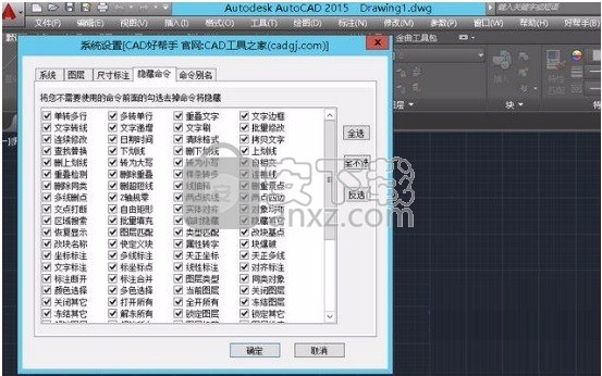 CAD好帮手