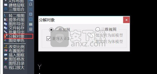 cad建筑图纸