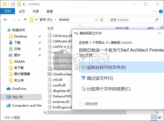 Chief Architect Premier X10(首席建筑师)