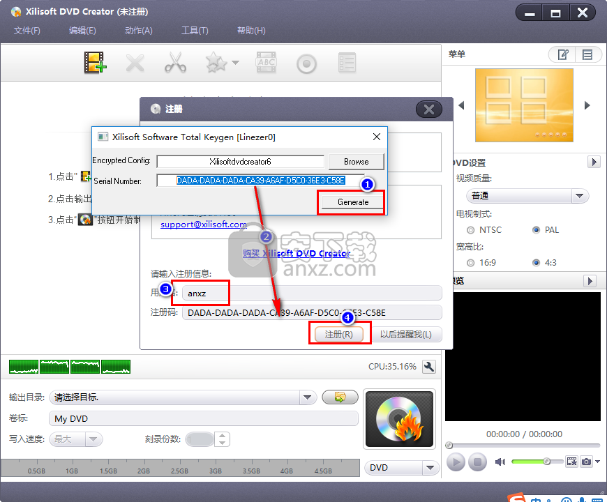 Xilisoft DVD Creator(DVD制作工具)