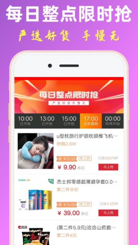 花省