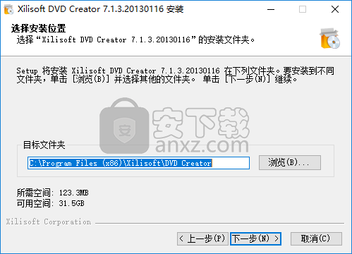 Xilisoft DVD Creator(DVD制作工具)