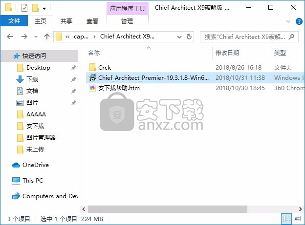 Chief Architect Premier X9(首席建筑师)