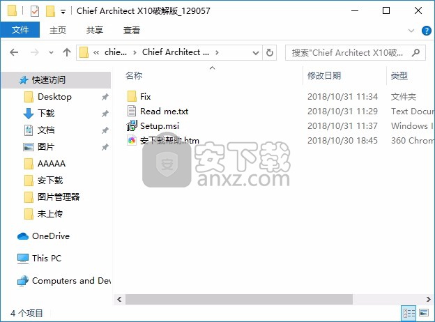 Chief Architect Premier X10(首席建筑师)