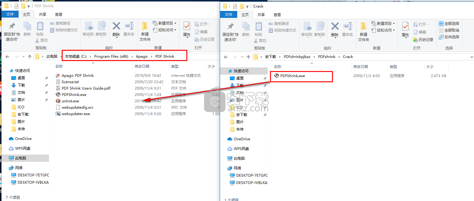 pdfshrink(pdf压缩工具)