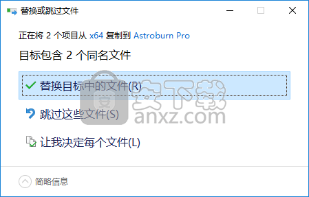 Astroburn Pro(光盘刻录软件)