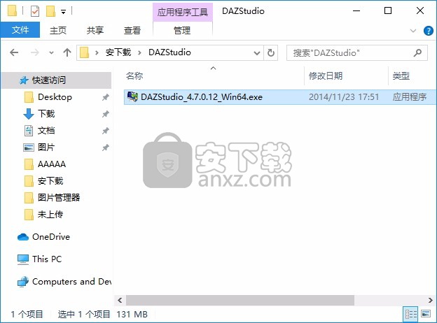 DAZ Studio 4.7 pro