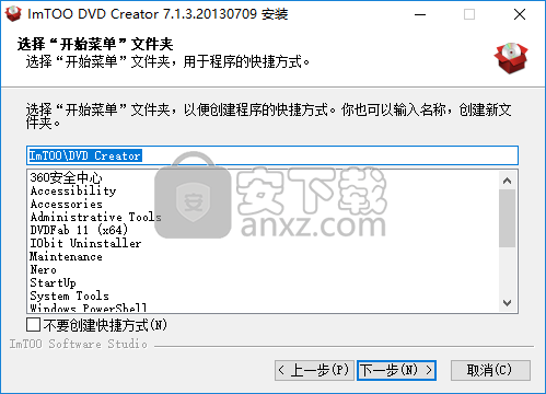 ImTOO DVD Creator(光盘制作工具)