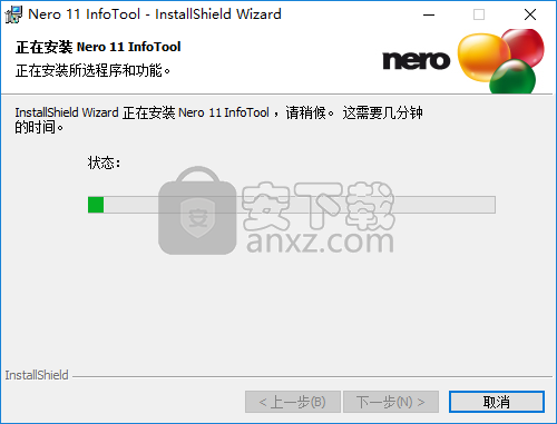 Nero InfoTool(刻录机参数查看)