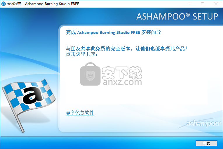 ashampoo burning studio free(阿香婆刻录软件)