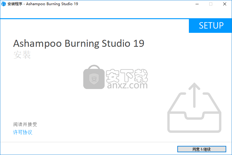 Ashampoo Burning Studio