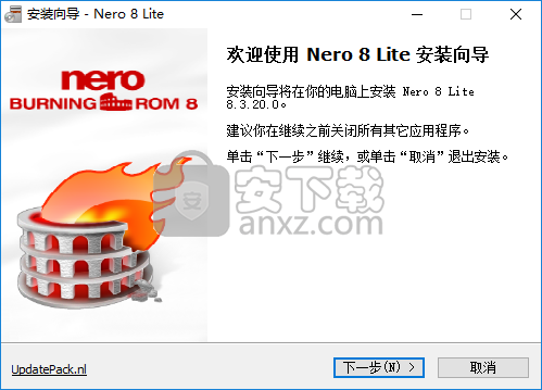 nero8(光盘刻录软件)