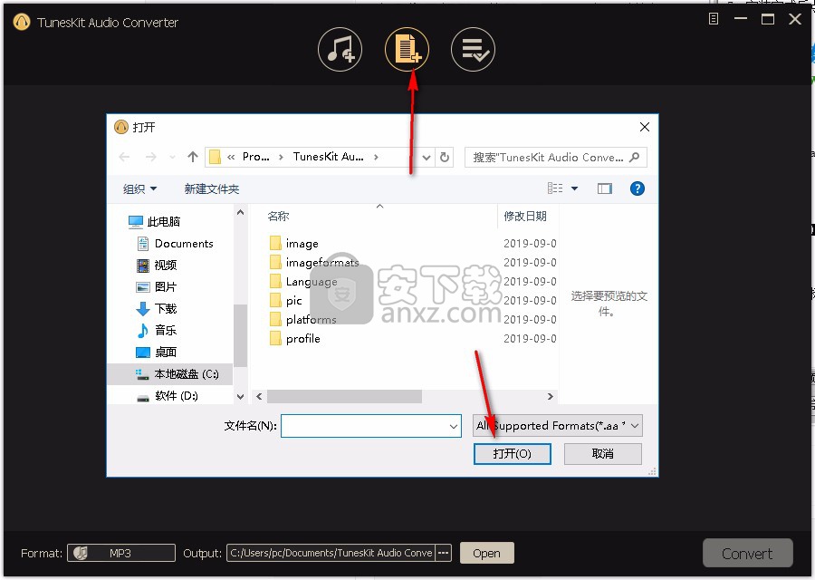 TunesKit Audio Converter(音频万能转换器)