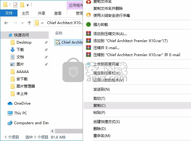 Chief Architect Premier X10(首席建筑师)