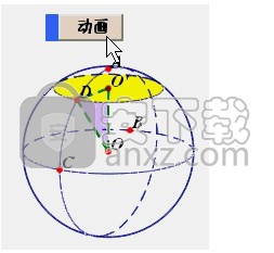 几何图霸(立体几何画板)