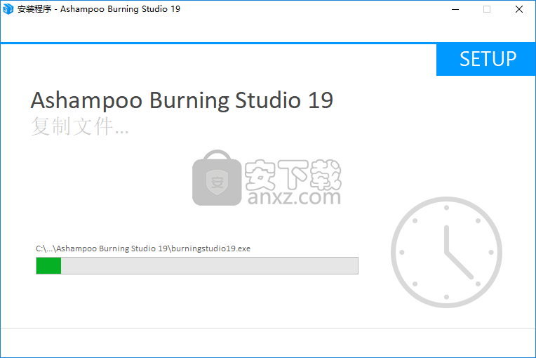 Ashampoo Burning Studio