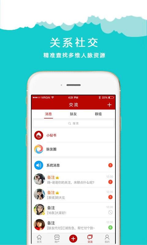 脉果儿