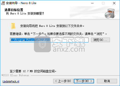 nero8(光盘刻录软件)