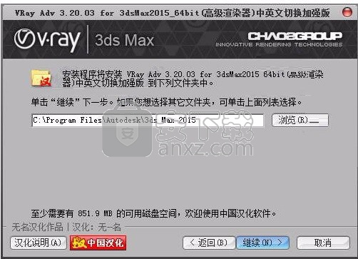 vray for 3dmax2015