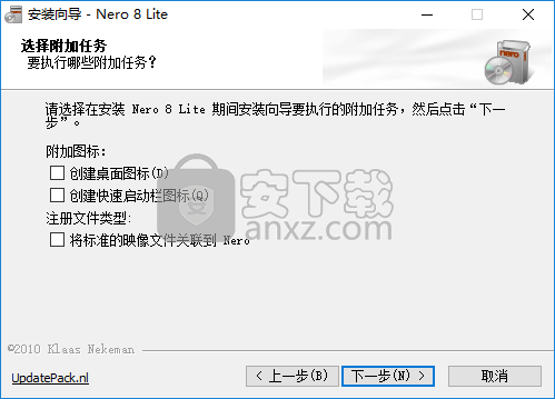 nero8(光盘刻录软件)