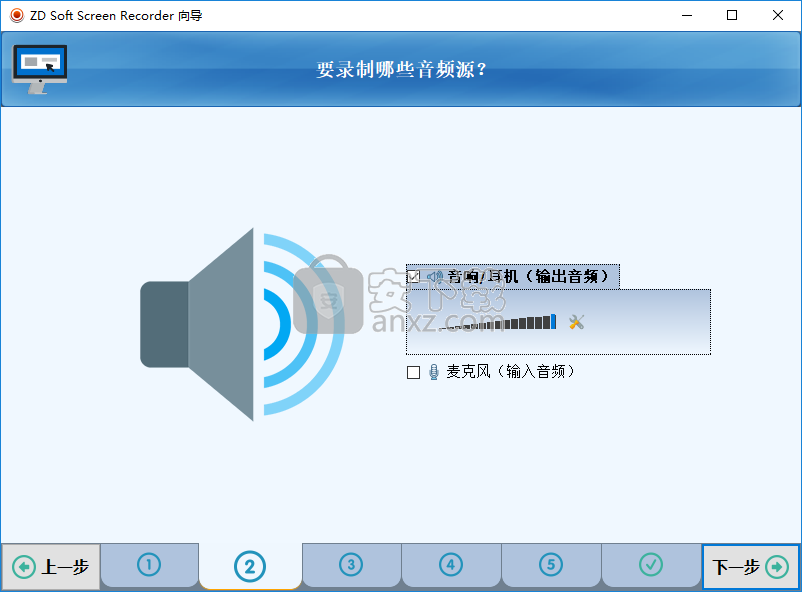 屏幕录制工具(ZD Soft Screen Recorder)