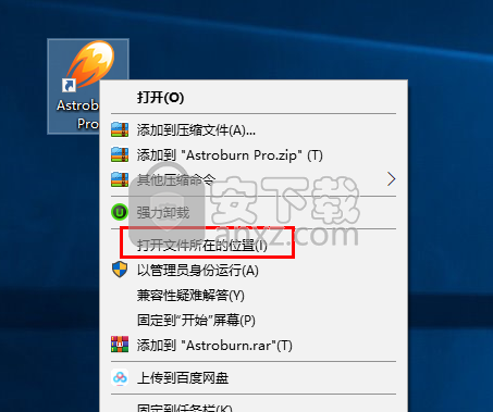 Astroburn Pro(光盘刻录软件)