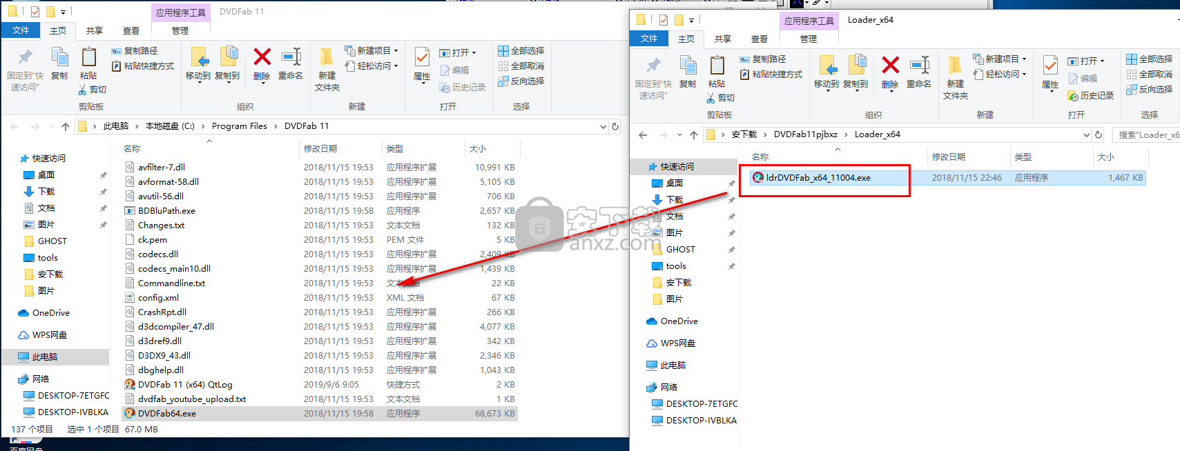 DVDFab 11(蓝光视频处理软件)