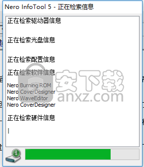 Nero InfoTool(刻录机参数查看)
