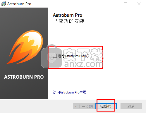 Astroburn Pro(光盘刻录软件)