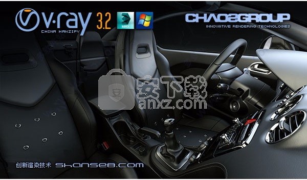 vray for 3dmax2015
